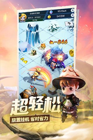 女巫的约定